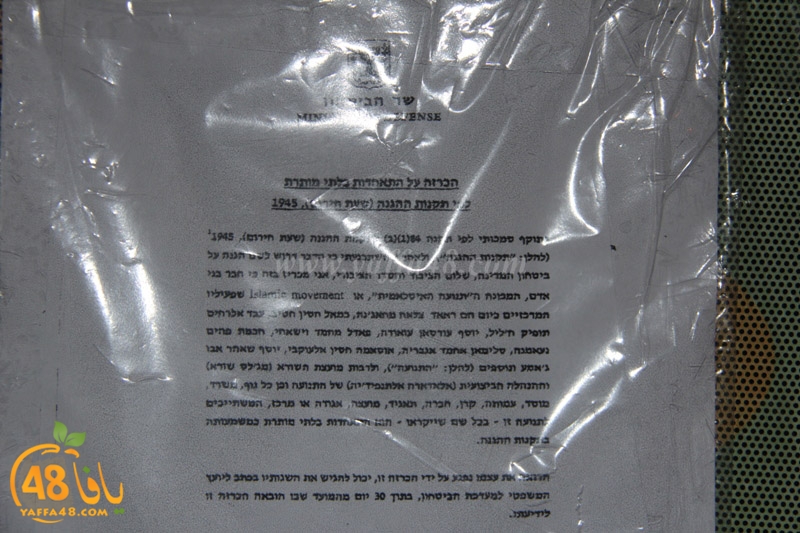 maktab jam3iza (3).JPG